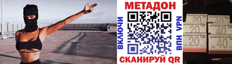 Метадон кристалл  Североморск 