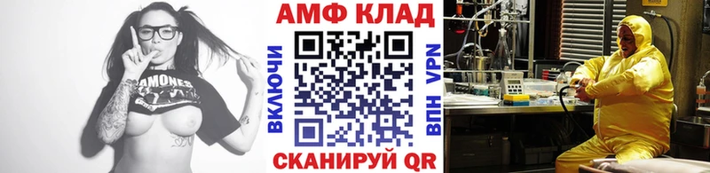 цена   Североморск  ОМГ ОМГ как войти  Метамфетамин кристалл 