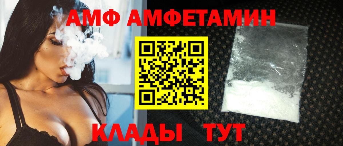 МЕТАМФЕТАМИН кристалл  МЕТАМФЕТАМИН кристалл  МЕТАМФЕТАМИН  Североморск  Вход с VPN 