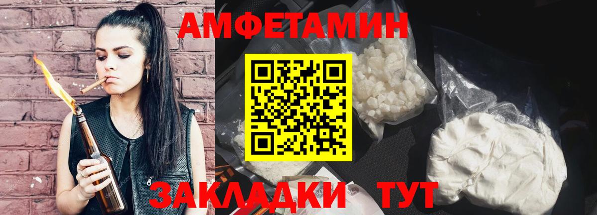 Метамфетамин витя Североморск