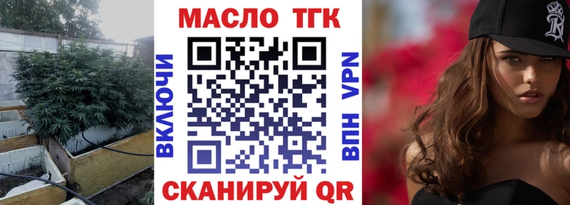 Дистиллят ТГК вейп с тгк это как зайти Североморск